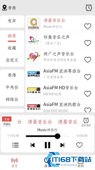 小旋风收音机