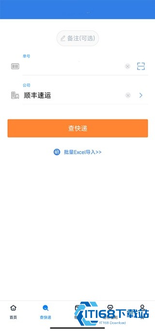 我查查