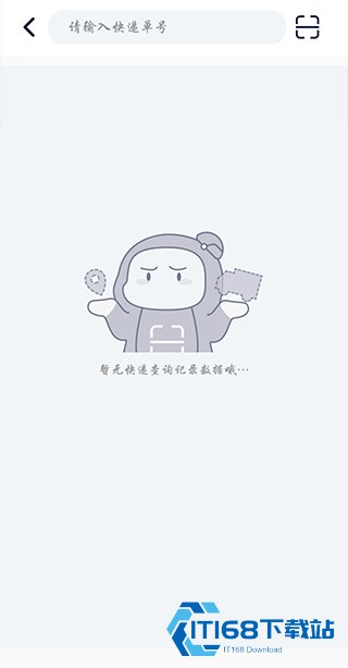 我查查