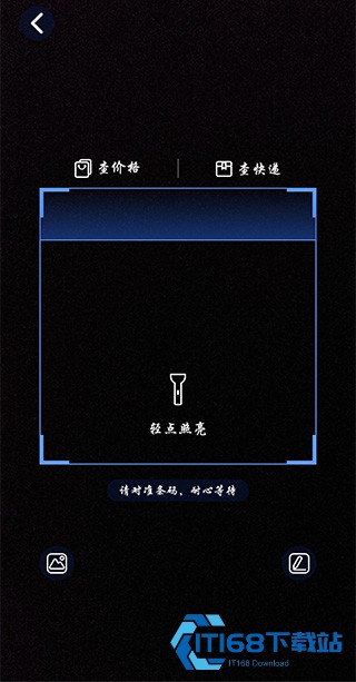 我查查