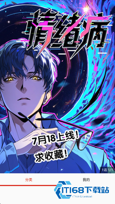 奈斯漫画下拉式