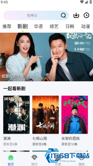 追梦视频