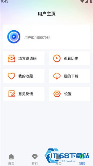 追梦视频