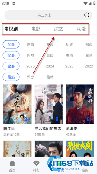 追梦视频