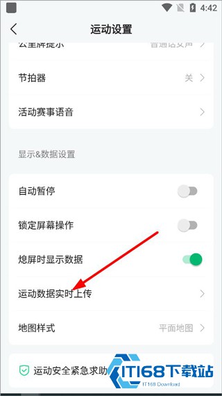 咕咚户外跑步