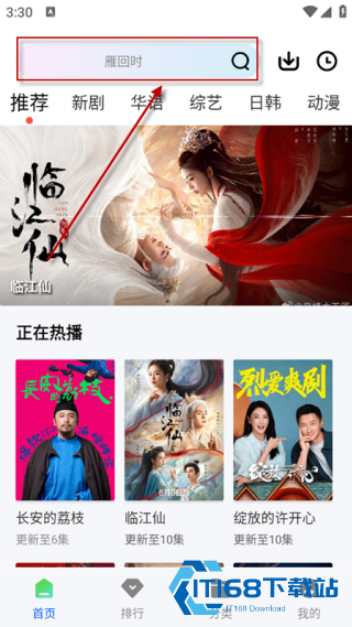 追梦视频