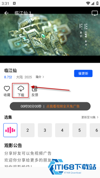 追梦视频