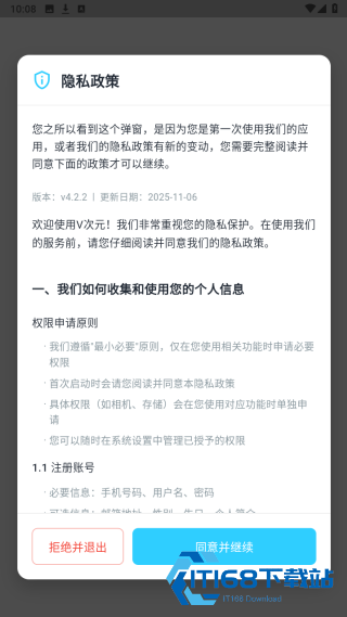 V次元
