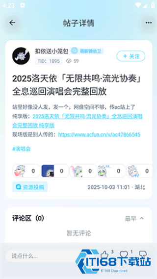 V次元