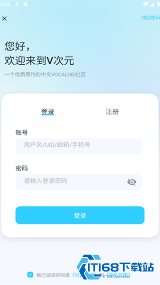 V次元