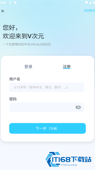 V次元