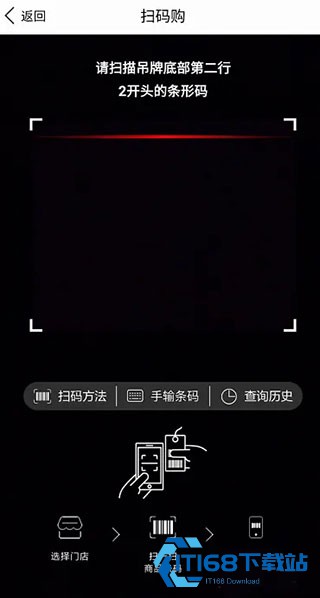 优衣库