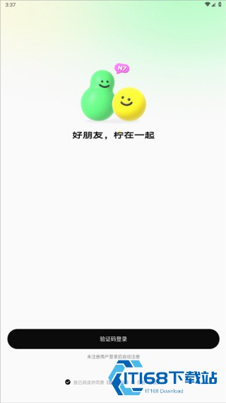 啫喱最新版
