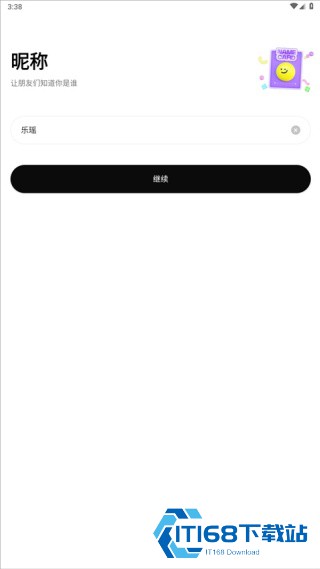 啫喱最新版