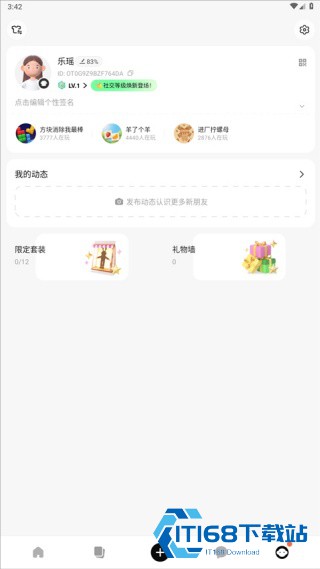 啫喱最新版