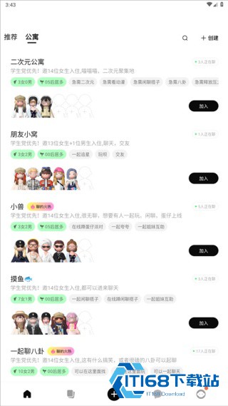 啫喱最新版