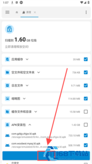 流舟文件