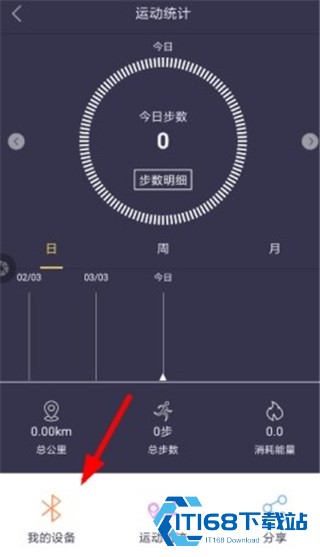 趣动willgo