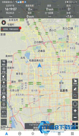 飞行导航仪