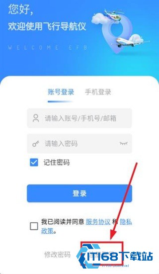 飞行导航仪