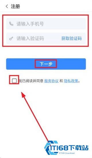 飞行导航仪