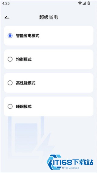手机降温散热器