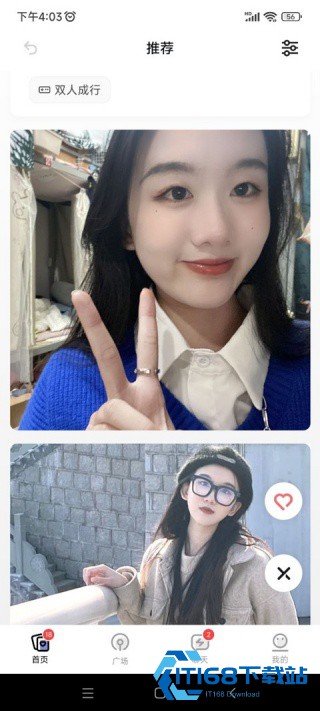陌生旧版本