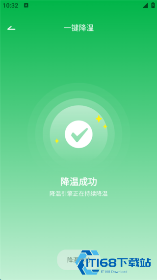 手机降温散热器