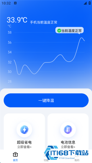 手机降温散热器