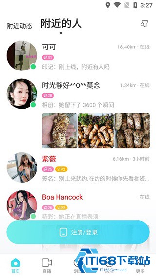 陌生旧版本