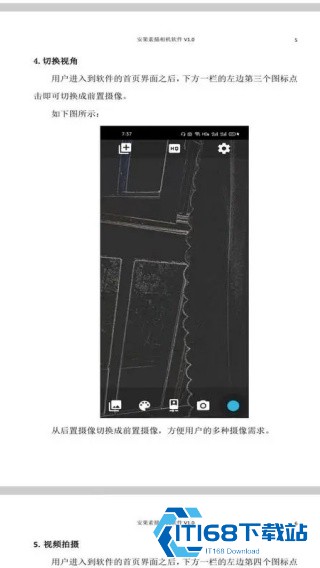 PDF阅读器安卓版
