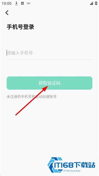 PDF阅读器安卓版