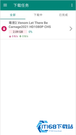 比特彗星安卓版