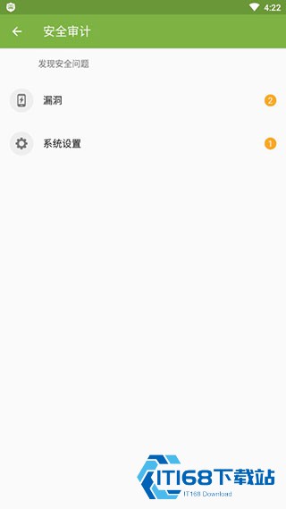 大蜘蛛杀毒软件