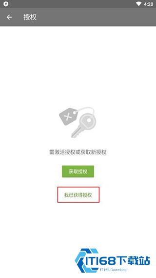 大蜘蛛杀毒软件