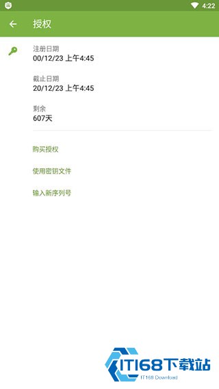 大蜘蛛杀毒软件