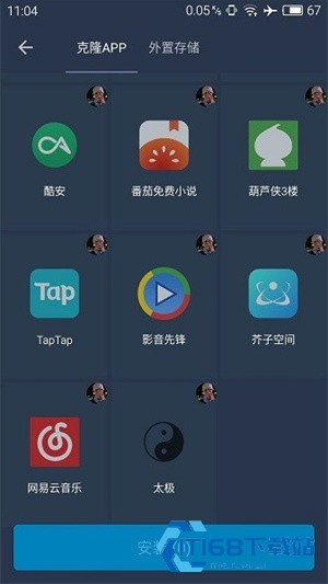 熊猫框架6.0