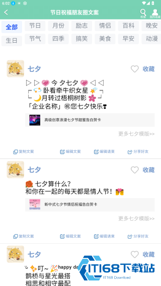 贺卡制作