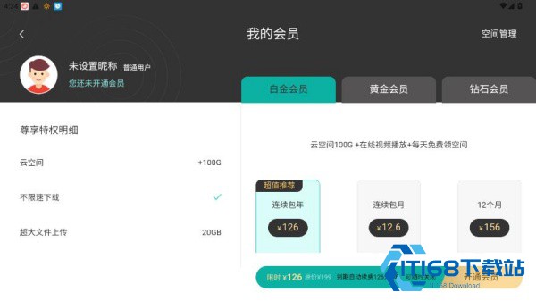 乐同步老版本