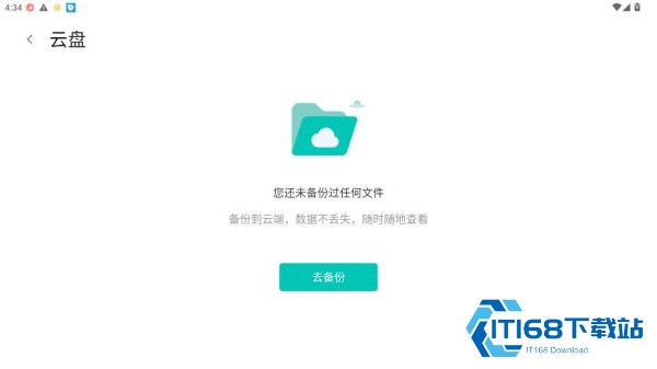 乐同步老版本