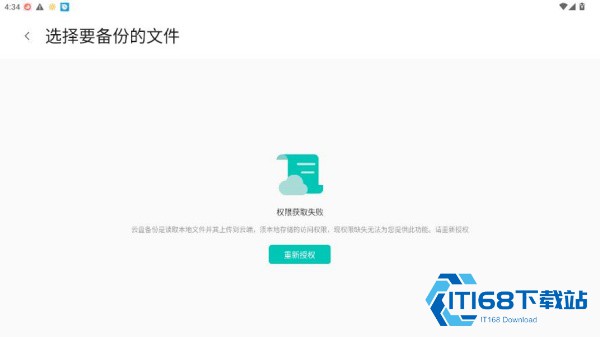 乐同步老版本