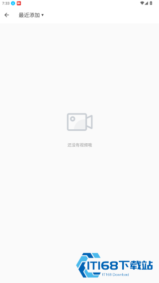 内录录屏大师