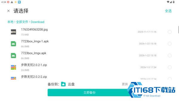 乐同步老版本