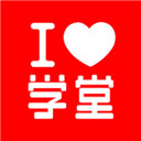爱学堂学生版