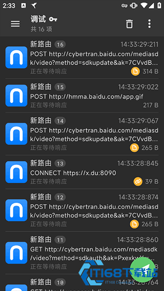 HttpCanary中文版