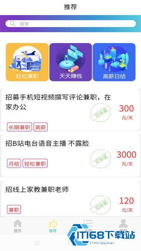 小鲸鱼兼职