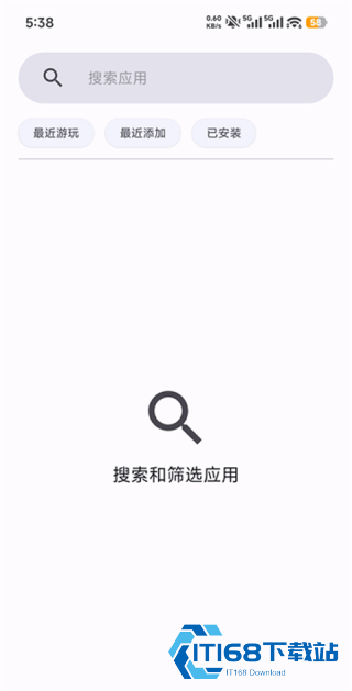 橙花模拟器