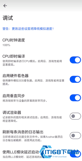 橙花模拟器