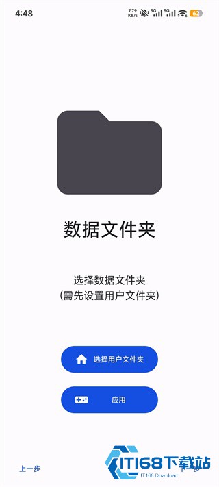 橙花模拟器