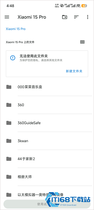 橙花模拟器